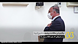 مروری بر دیدار نخست وزیر عراق...