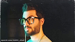 دانلود آهنگ جدید امیر رشوند به...