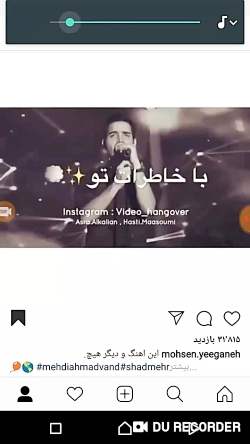 اجرای زنده محسن یگانه