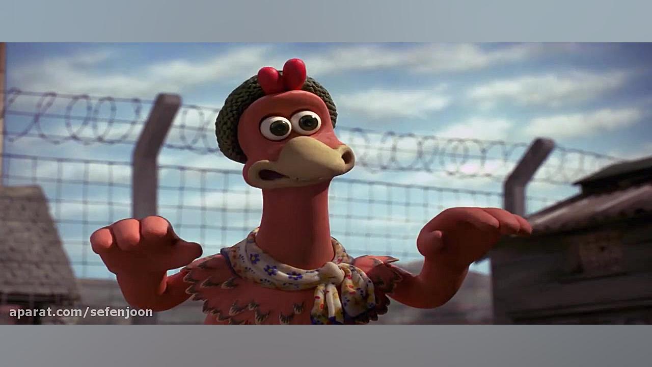 انیمیشن سینمایی "فرار مرغی" با دوبله فارسی Chicken Run 2000 زمان5081ثانیه