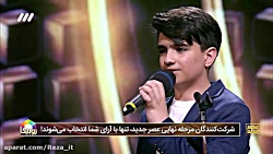 مسابقه عصر جدید - فصل 2 قسمت 2...