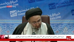 سیره عملی و نظری امیرالمومنین...