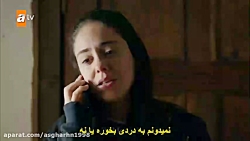سریال ترکی تردید قسمت 25 با دو...