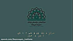 دوره شبکه های هوشمند الکتریکی