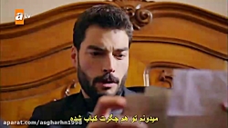 سریال ترکی تردید قسمت 25 با دو...