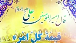 تا حالا فکر کردی ارزش خودت چقد...