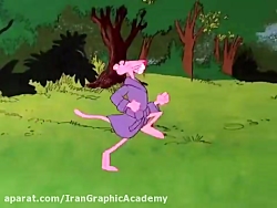 کارتون جدید پلنگ صورتی  سری جد...