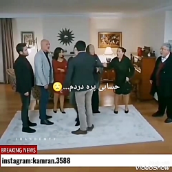 میکس سریال عشق حرف حالیش نمیشه