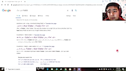 بی کاری در گوگل