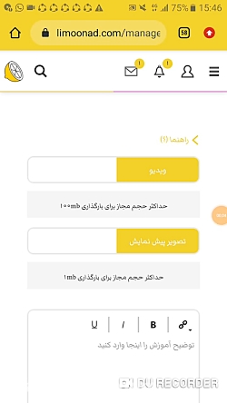 نحوه  گذاشتن ترجمه سایت