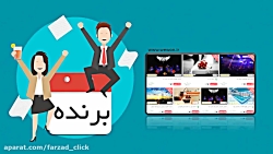 افزایش مشتری مغازه ها ( شما ای...