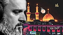 قطعه ای از زیارت عاشورا با نوا...