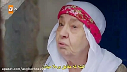 سریال ترکی تردید قسمت 24 با دو...