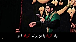 مداحی ویژه شب جمعه با نوای سید...