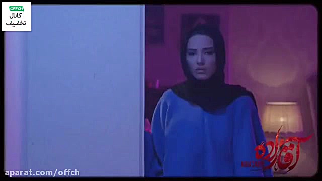 قسمت پنجم سریال آقازاده زمان60ثانیه