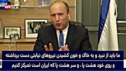 اخبار آی 24نیوز اسرائیل:رهبر ا...