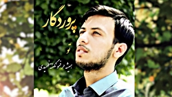 تیزر آهنگ رضانوری به نام پرورد...