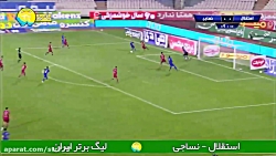 خلاصه بازی استقلال 1  نساجی 1...