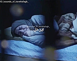 سکانس بسیار زیبای سریال آقازاد...