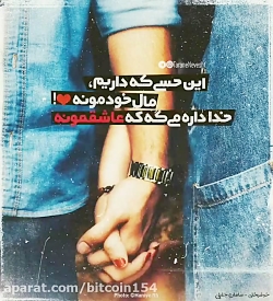 خوشبختی _ سامان جلیلی