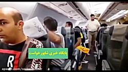 فیلم تهدید جنگنده‌های آمریکایی...