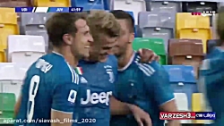 خلاصه بازی اودینزه 2 - یوونتوس...