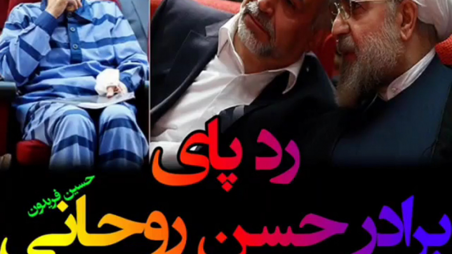 جدیدترین خبر از پرونده اکبر طب...