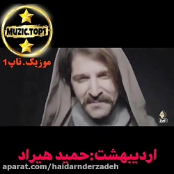 خواننده ماه تولدت