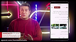 وایرال ویدئوی وب&zwnj;سایت دیو...