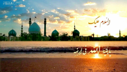 کلیپ عاشقانه امام زمان عج