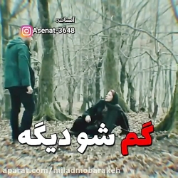 کلیپ عاشقانه ... کلیپ غمگین .....