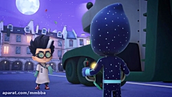 انیمیشن گروه شب نقاب : مشکلات...