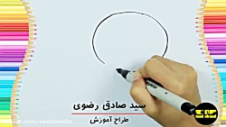 آموزش نقاشی کودکان نقاشی اردک...