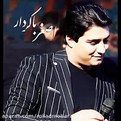 اصغر باکردار  حنابندان