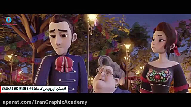 انیمیشن آرزوی بزرگ سلما Salmas Big Wish 2019 -  دوبله فارسی زمان4574ثانیه