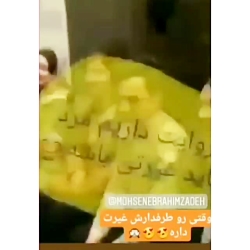 قربونش برم که روی طرفدارش غیرت...