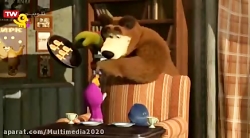کارتون ماشا و میشا ماشا و میشا