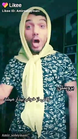 غودایااااااا به امید غودت