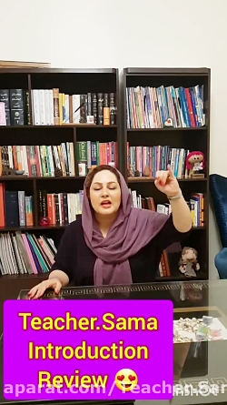 آموزش زبان انگلیسی باروشی بسبا...
