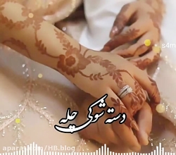 آهنگ بلوچی شاد2020