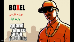گیم پلی بازی اتومبیل دزدی بزرگ Grand Theft Auto (ماموریت با رایدر) پارت 1