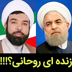 سخنرانی جنجالی نماینده مجلس :...