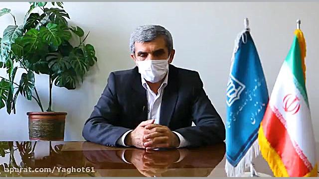 گفتگو با دکتر محمد رضا حق شناس ، متخصص ویروس شناسی دانشگاه علوم پزشکی مازندران رفع غبغب