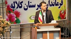 محمد ابراهیمی، بزرگ شده کوچه و...