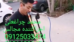 مداحی مراسم ختم پدر در بهشت زهرا