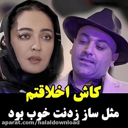 دانلود کامل قسمت پنجم سریال آقازاده