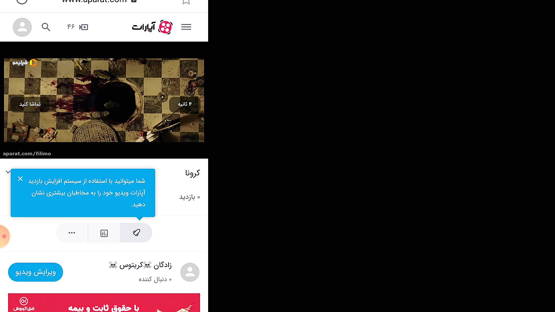 چهگونه در گوگل پست بگذاریم آر اف فرکشنال