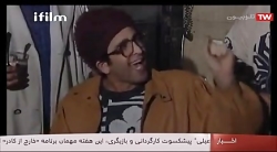 سریال طنز سه در چهار قسمت ۲۶.