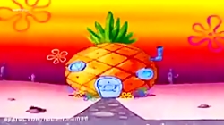 عروسی باب اسفنجی