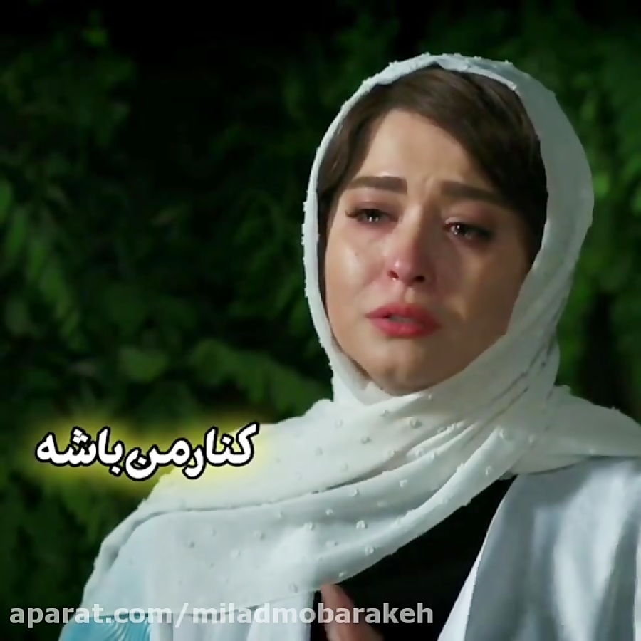 کلیپ غمگین ... کلیپ عاشقانه .....